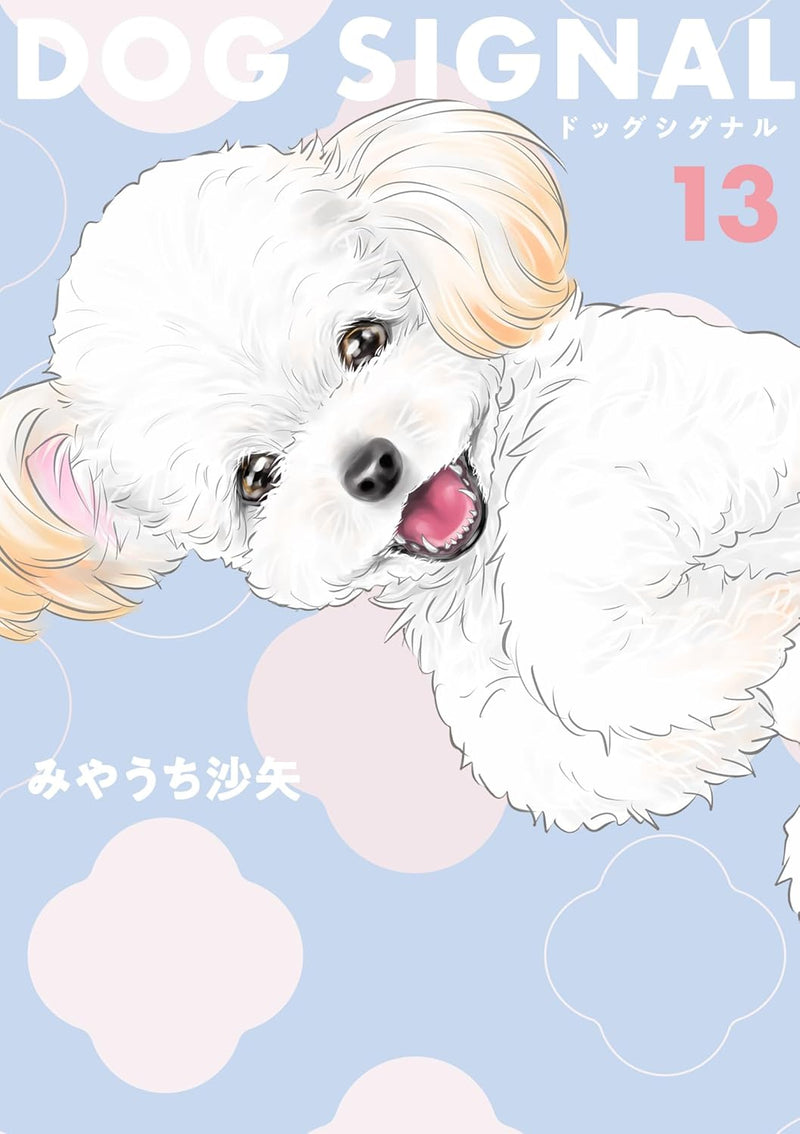 DOG SIGNAL 13