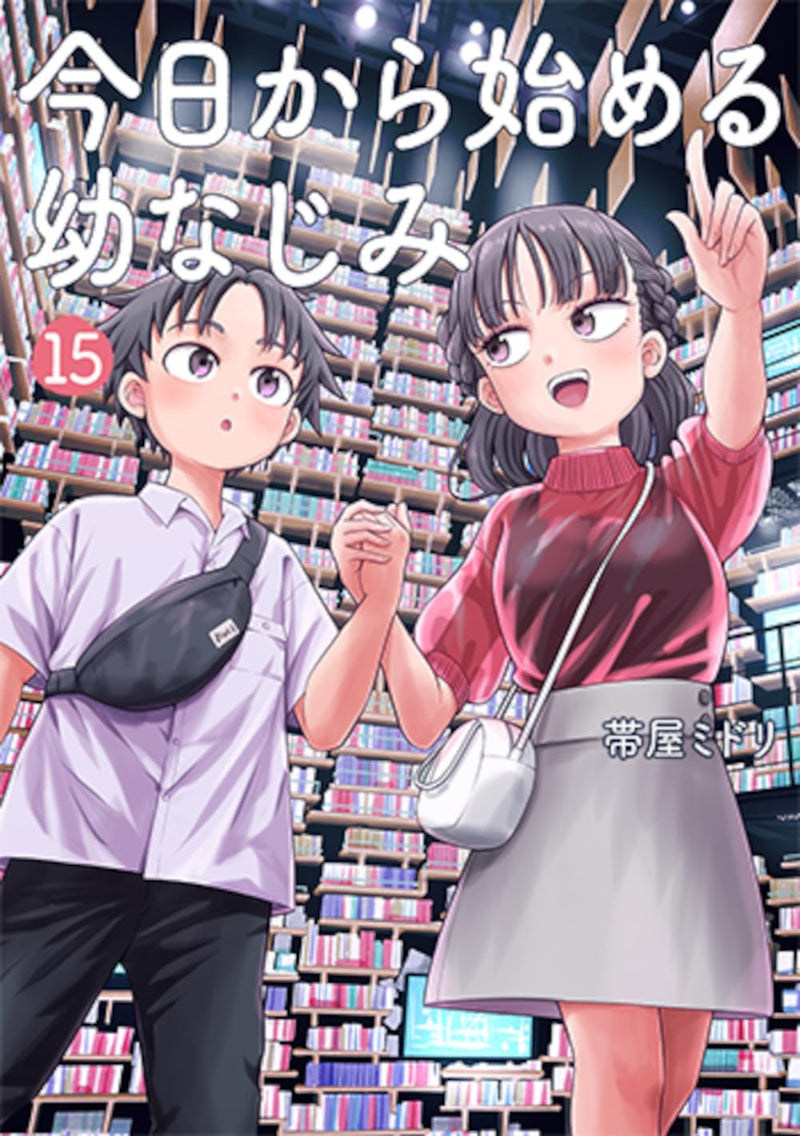 Kyou kara Hajimeru Osananajimi 15