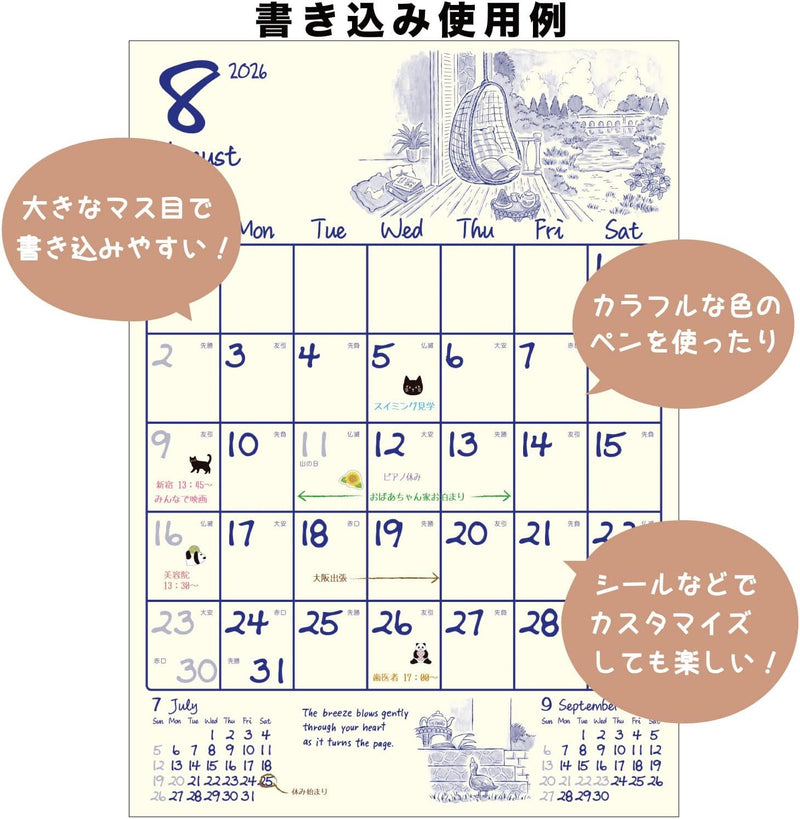 Active Corporation 2026 Wall Calendar Cheerful Days 26ACL-20