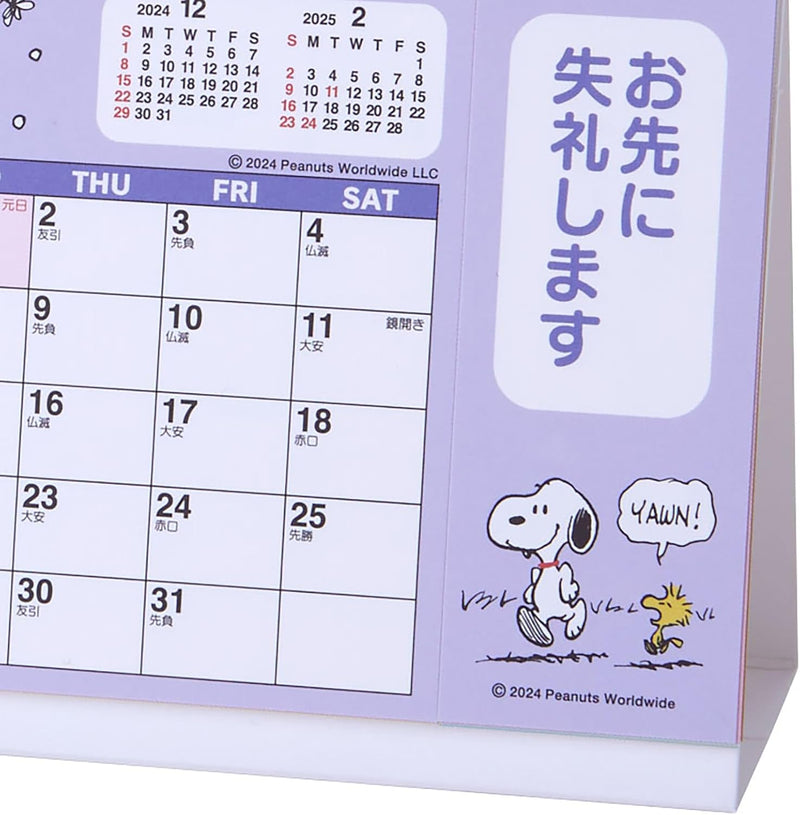 Sanrio Ring Calendar S 2025 Snoopy Desk Calendar 451177