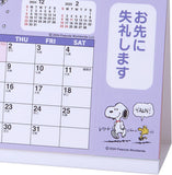 Sanrio Ring Calendar S 2025 Snoopy Desk Calendar 451177