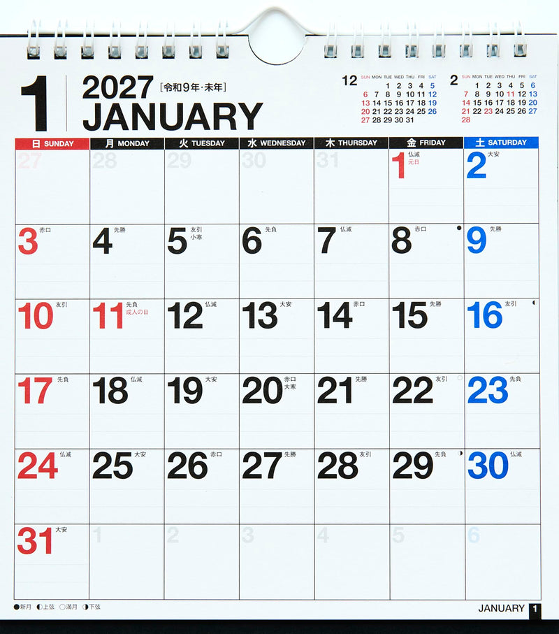 Eco Wall & Desk Calendar 2027 Modifed B5 E95