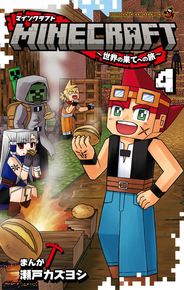 Minecraft: Sekai no Hate he no Tabi 4