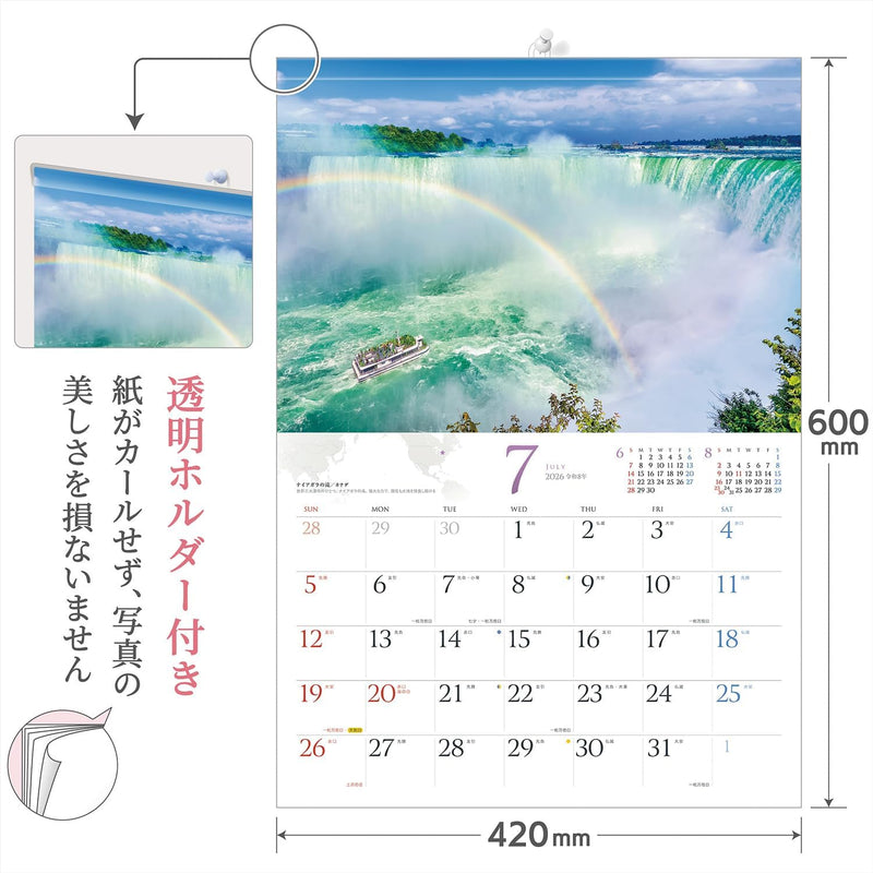 Shashin Koubou Calendar 'The Power Spots of the World' 2026 Wall Calendar (with Transparent Holder)