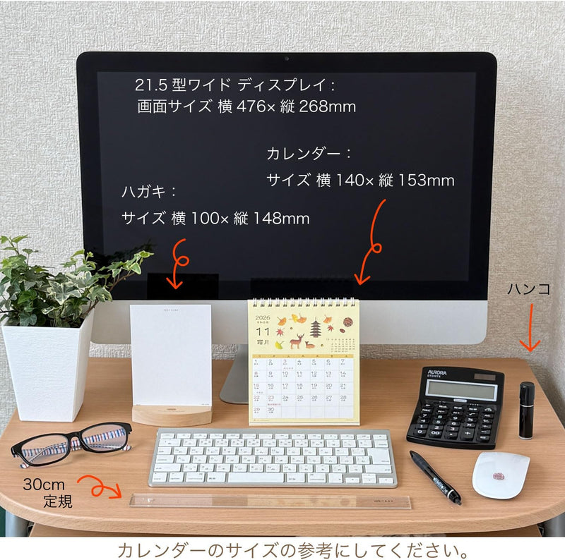 Active Corporation 2026 Desk Calendar Wafuu Handmade Four Seasons 26ACL-552