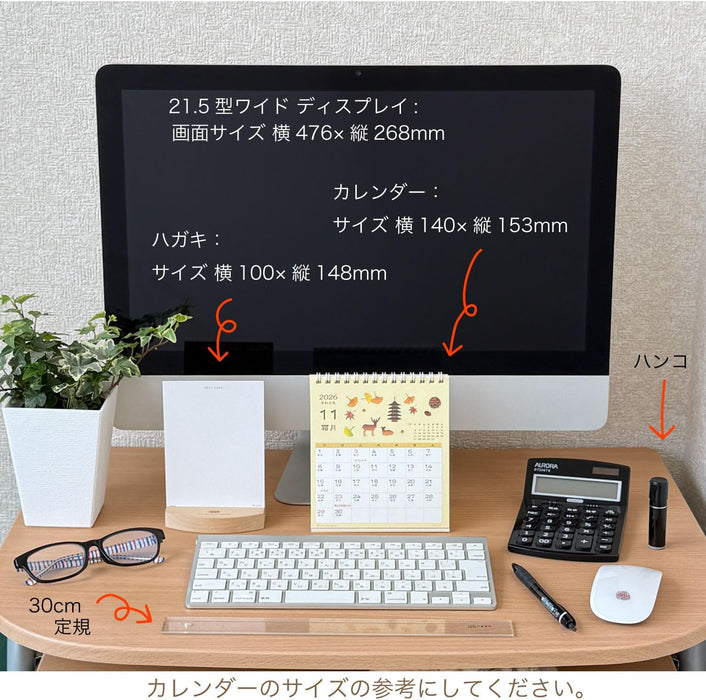 Active Corporation 2026 Desk Calendar Wafuu Handmade Four Seasons 26ACL-552