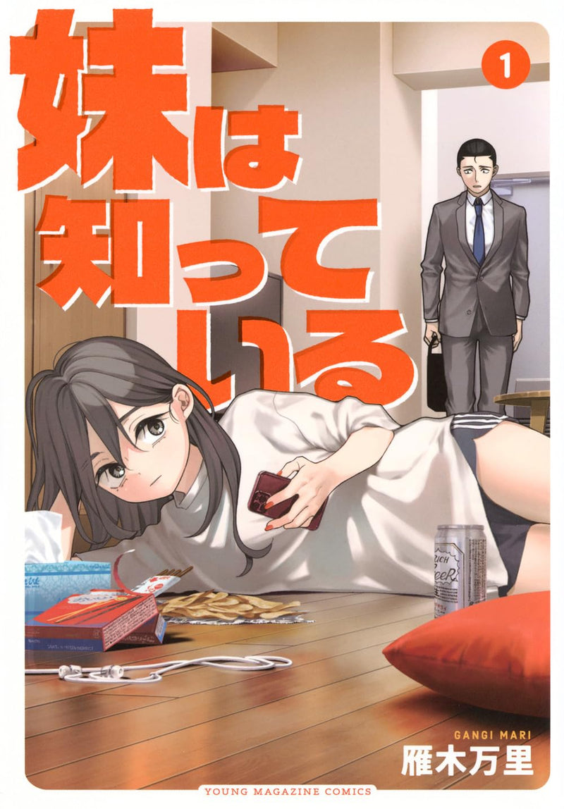 Imouto wa Shitteiru 1