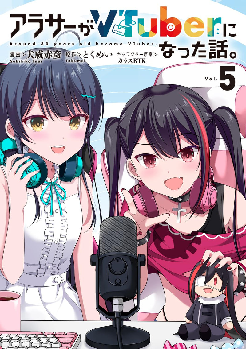Arasaa ga VTuber ni Natta Hanashi. 5