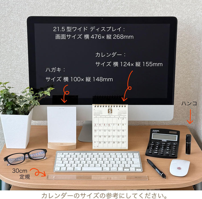 Active Corporation 2026 Desk Calendar Free Space Vertical 26ACL-562
