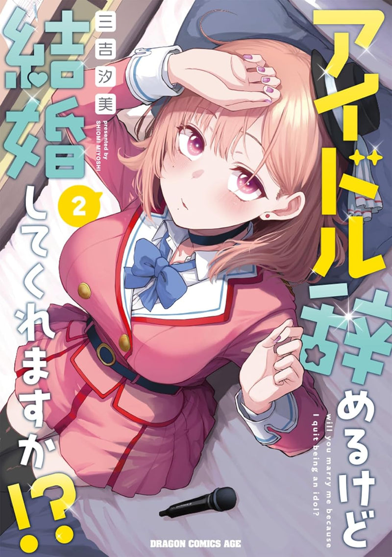 Idol Yamerukedo Kekkon Shitekuremasu Ka!? 2