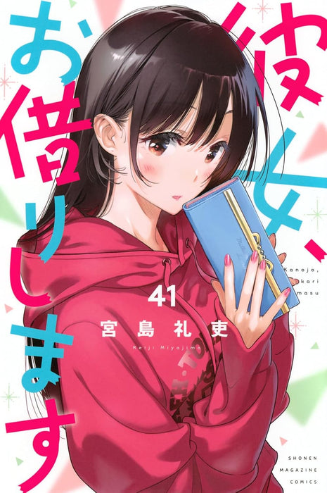 Rent-A-Girlfriend (Kanojo, Okarishimasu) 41