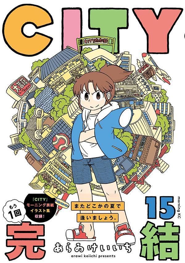 CITY 15