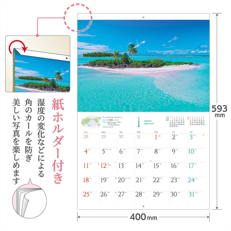 Shashin Koubou Calendar 'The World's Most Beautiful Ocean' 2026 Wall Calendar (with Paper Holder)