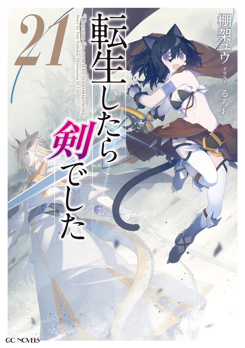 Reincarnated as a Sword (Tensei Shitara Ken Deshita) 21