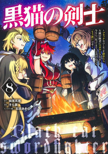 Kuroneko no Kenshi 8 - Black na Party wo Yametara S-kyuu Boukensha ni Scout Saremashita. Imasara 'Modotte kite' to Iwaretemo 'Mouosoi' desu -