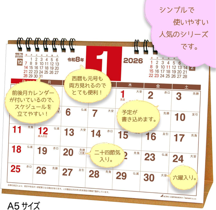 Active Corporation 2026 Desk Calendar Planner A5 26ACL-558