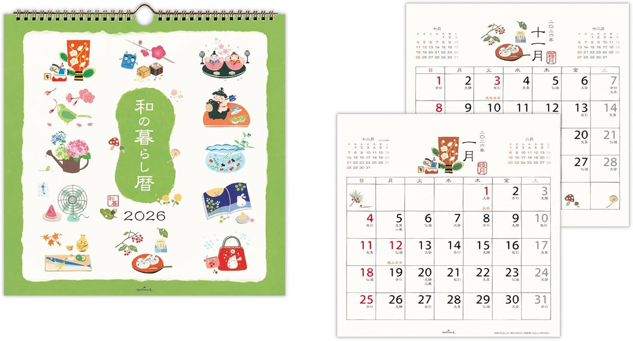 Hallmark 2026 Wall Calendar Japanese Seasonal Living Calendar Large 845322