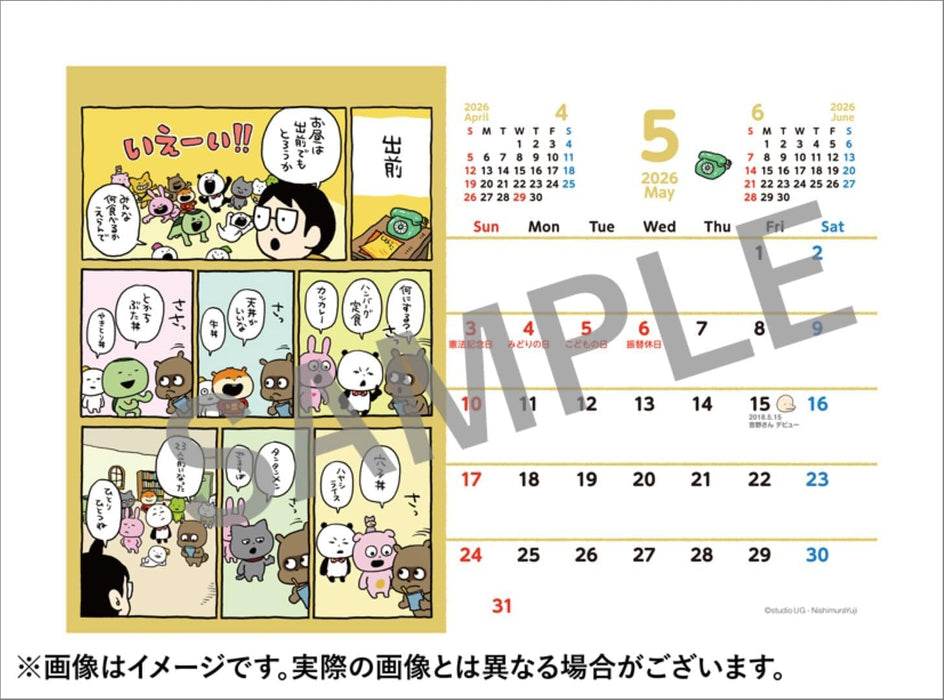Hagoromo 2026 Desk Calendar studio UG Nishimura Yuji Calendar CL25-0803