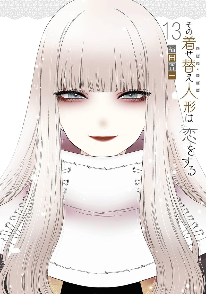 My Dress-Up Darling (Sono Bisque Doll wa Koi wo Suru) 13