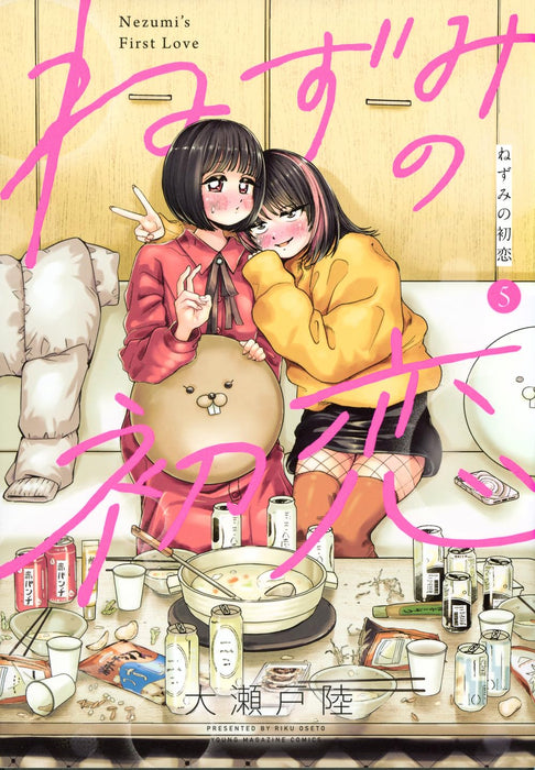 Nezumi no Hatsukoi 5