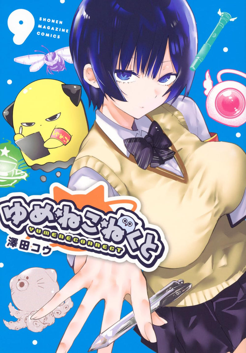Yumene Connect 9