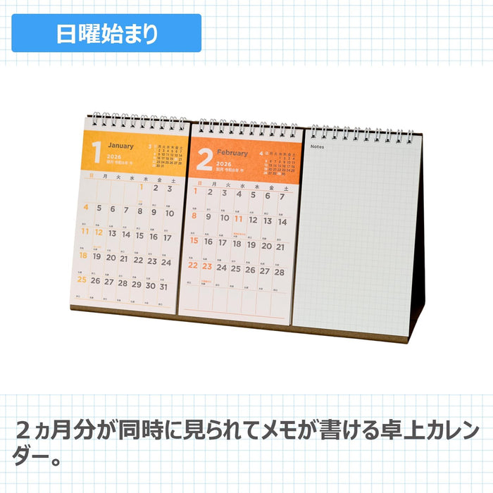 Noritsu NOLTY 2026 Desk Calendar 2-Month Modified A5 C263