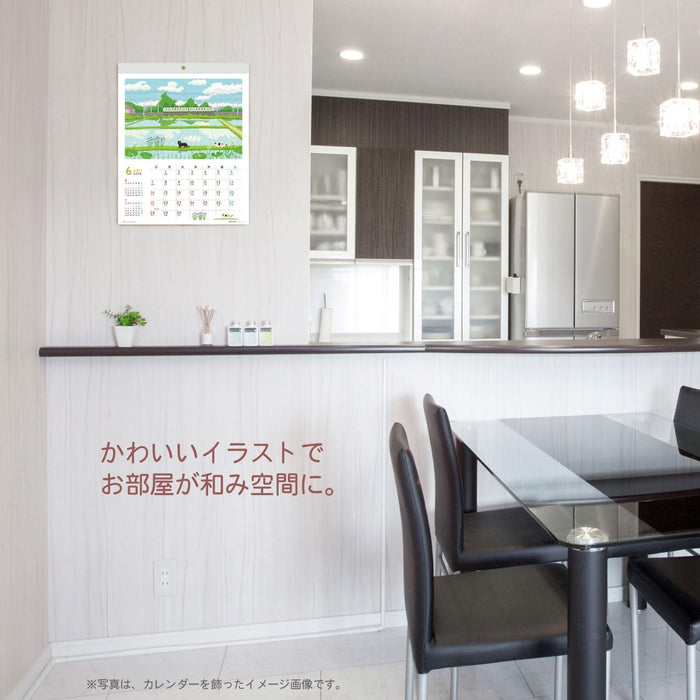 Active Corporation 2026 Wall Calendar Tabineko 26ACL-81