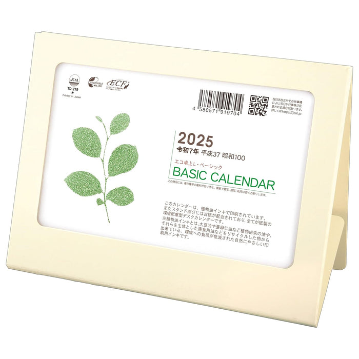 Todan 2025 Desk Calendar Eco Desk L Basic 13.2 x 17.7cm TD-279