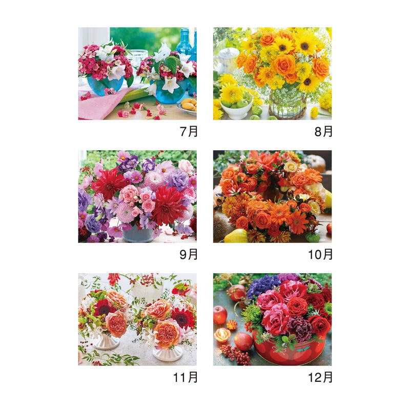 New Japan Calendar 2027 Wall Calendar Floral Healing NK71