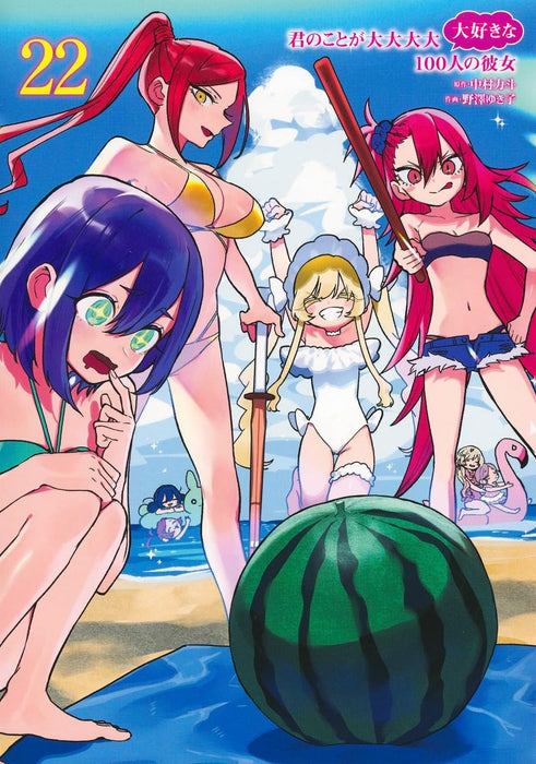 The 100 Girlfriends Who Really, Really, Really, Really, Really Love You 22