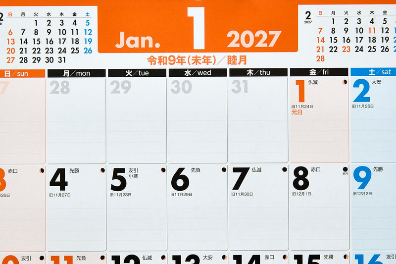 Eco Wall Calendar 2027 B3 E54