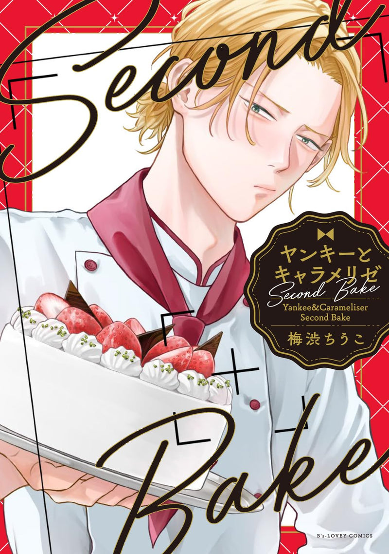 Yankee to Carameliser Second Bake