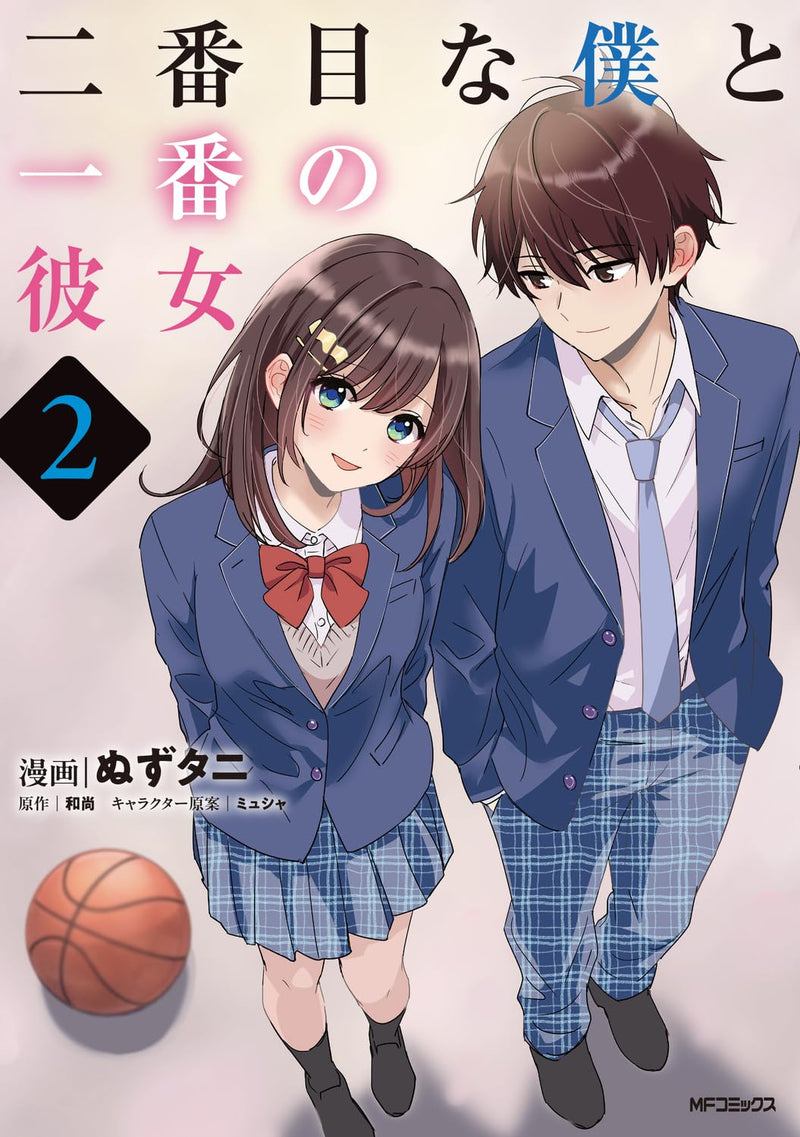 Nibanme na Boku to Ichiban no Kanojo 2