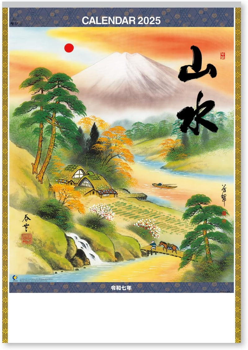 New Japan Calendar 2025 Wall Calendar Sansui NK141 610x425mm