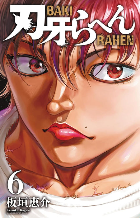 Baki Rahen 6