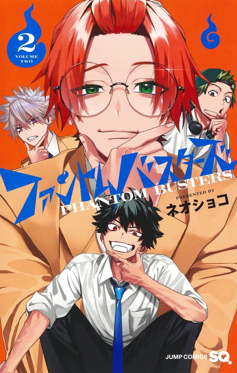 Phantom Busters 2