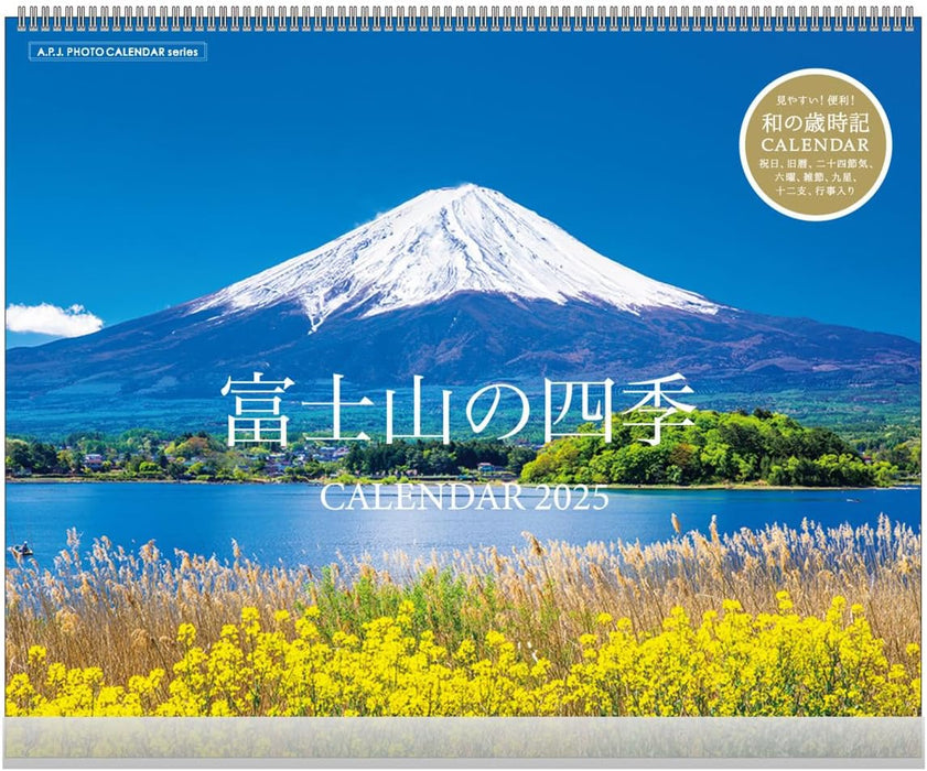 Four Seasons of Mount Fuji Calendar 2025 No.054