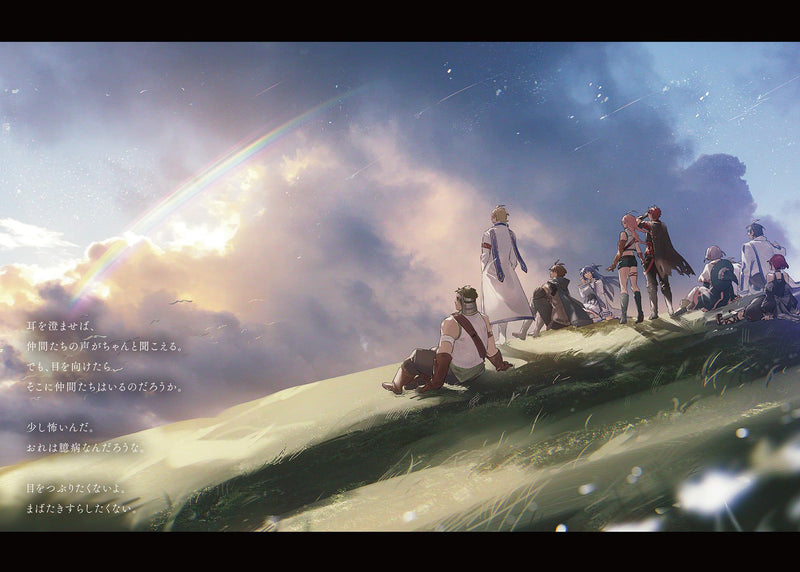 Grimgar of Fantasy and Ash (Hai to Gensou no Grimgar) level.24 Konotoki yo Tomare
