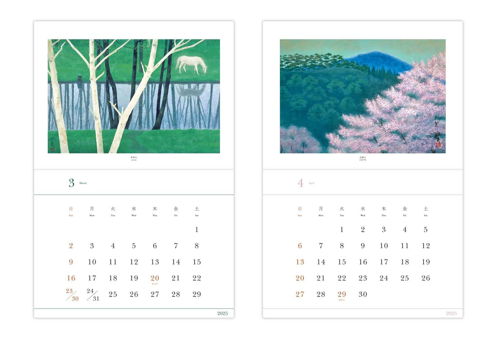 Kaii Higashiyama Calendar 2025