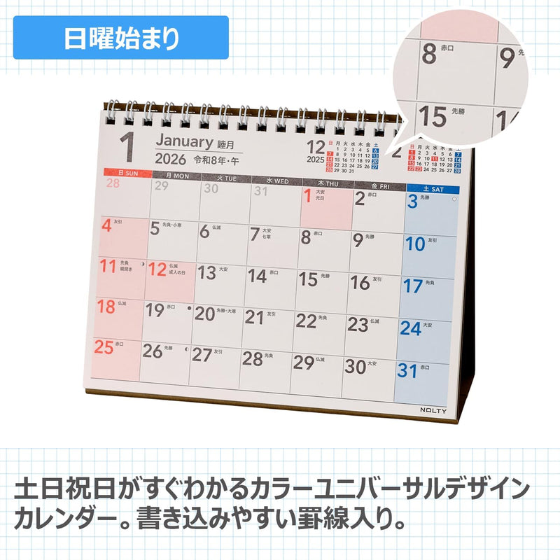 Noritsu NOLTY 2026 Desk Calendar UD B6 C260