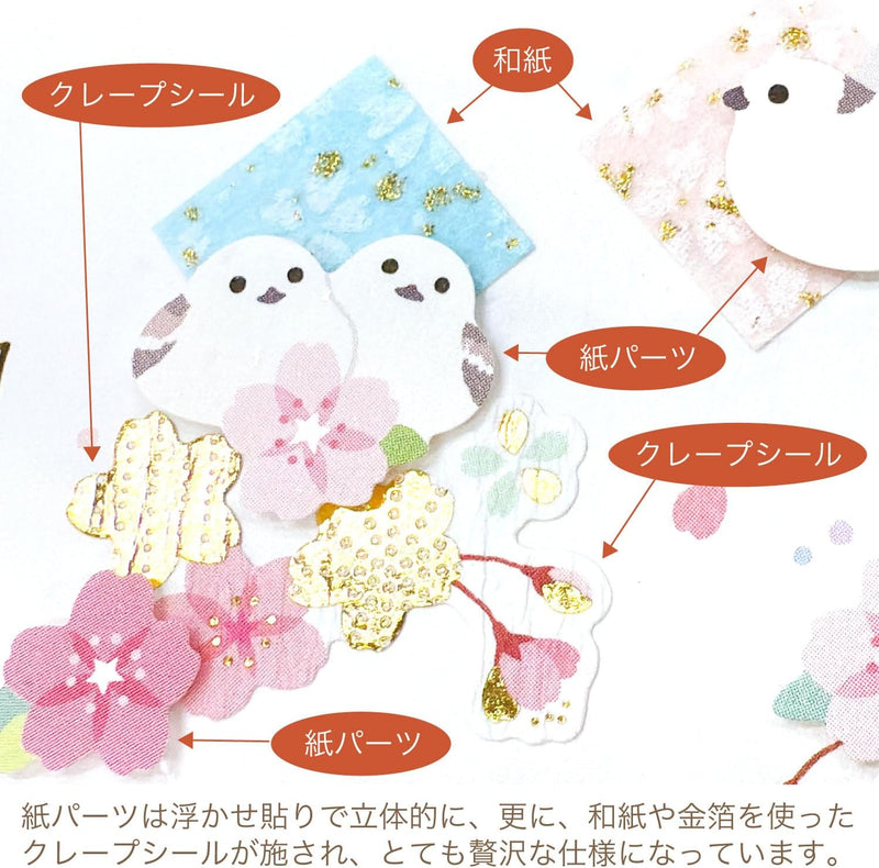 Active Corporation 2026 Wall Calendar Wafuu Handmade Kachoufuugetsu 26ACL-19