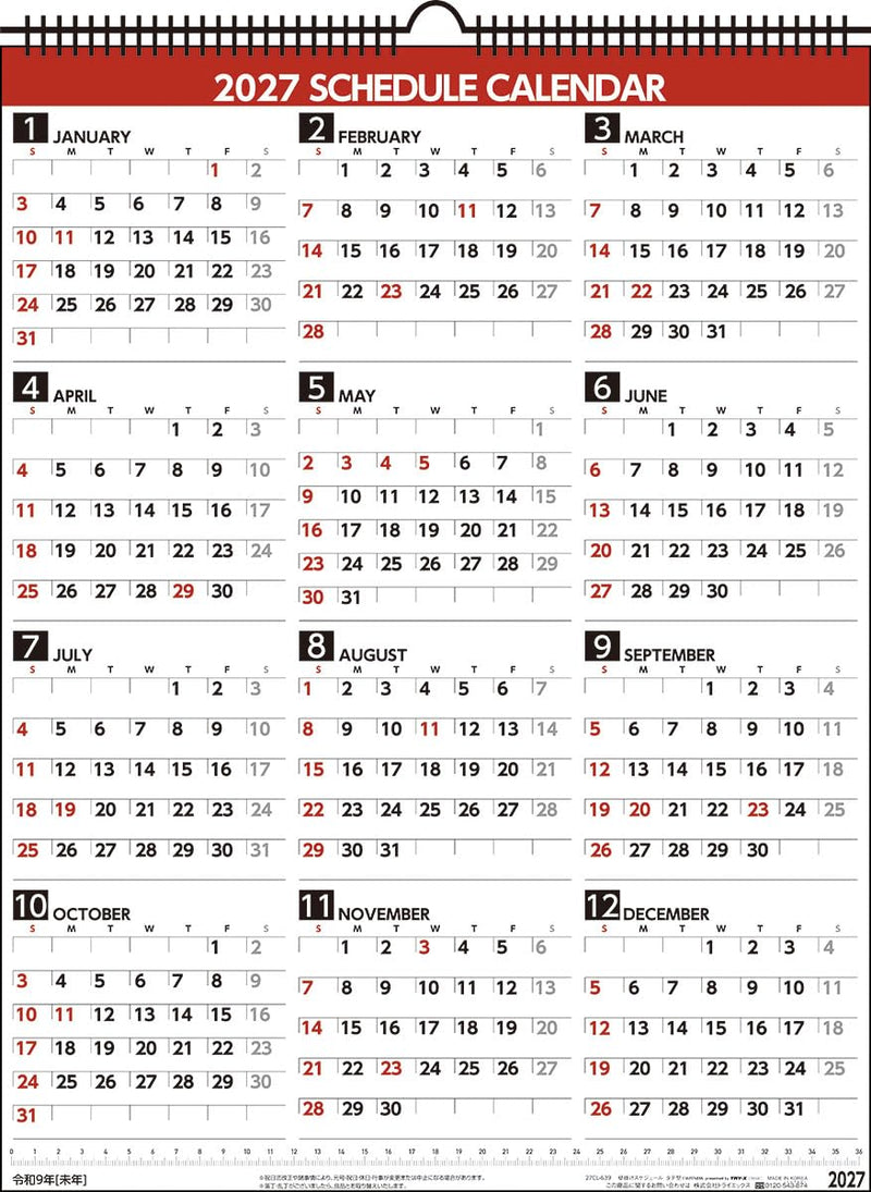 Try-X 2027 Wall Calendar Schedule Vertical Type 27CL-639 49x37cm