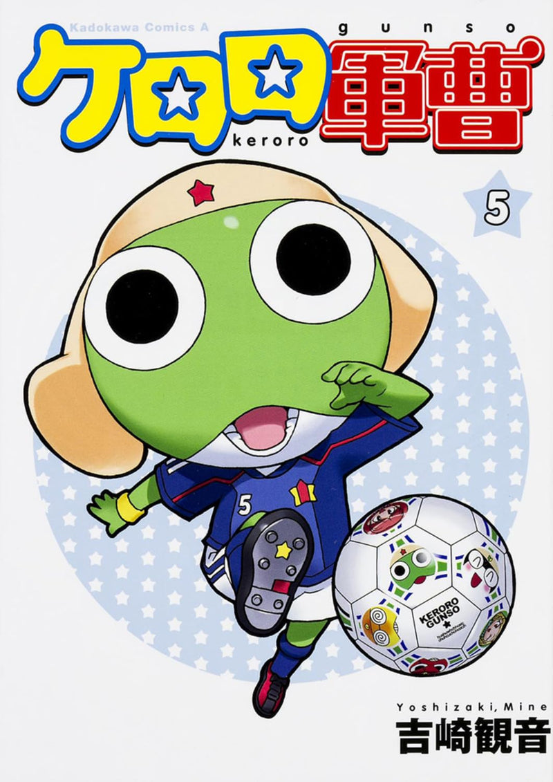 Sgt. Frog (Keroro Gunsou) 5