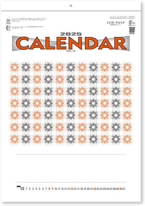 New Japan Calendar 2025 Wall Calendar Cotton Moji Monthly Table NK446