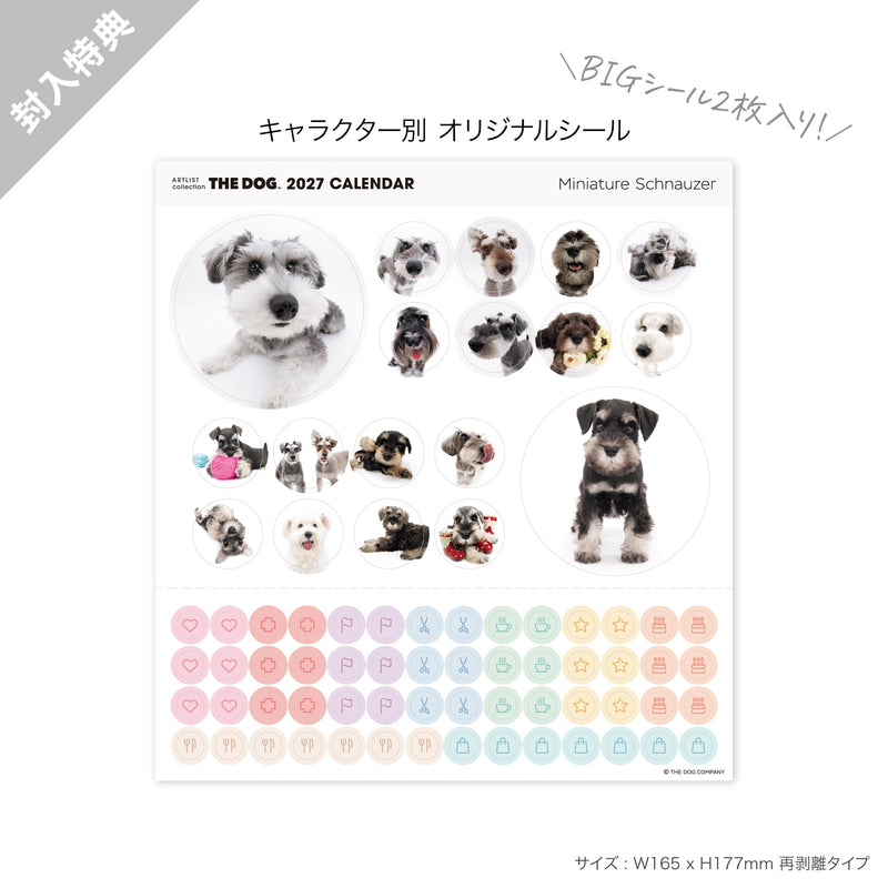 THE DOG 2027 Wall Calendar Mini Size [Miniature Schnauzer]
