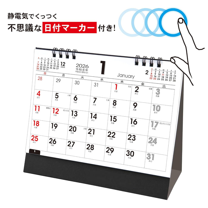 Todan 2026 Desk L Calendar Basic (with Sliding Date Marker) 15.6 x 18cm TD-266
