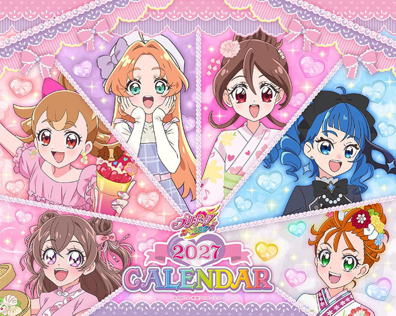 Noboru Baba 2027 Calendar 11 Piki no Neko to Nakama-tachi