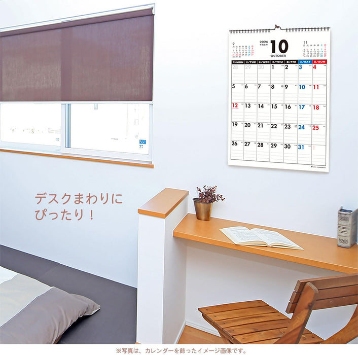 Active Corporation 2026 Wall Calendar A3, Monday Start 26ACL-31
