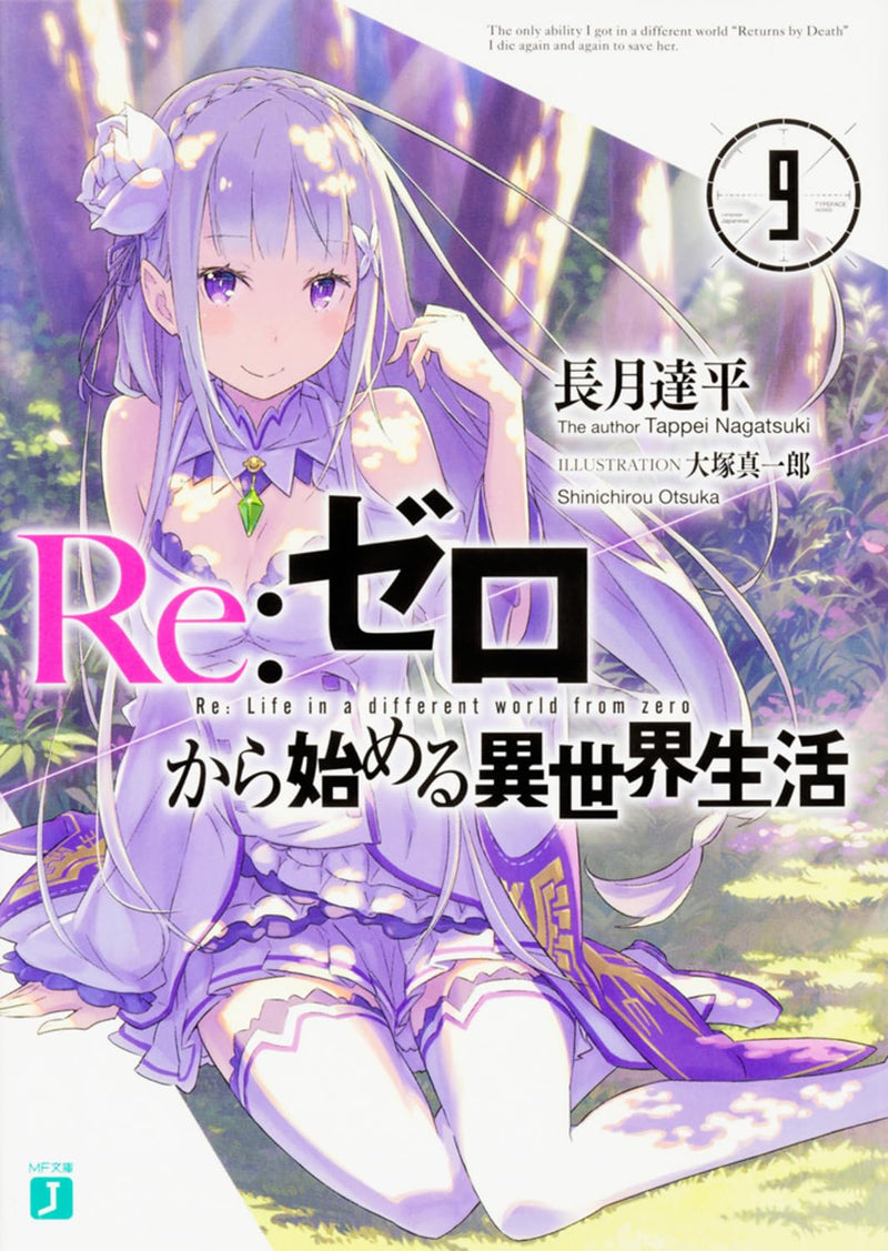 Re:Zero - Starting Life in Another World 9 (Light Novel)