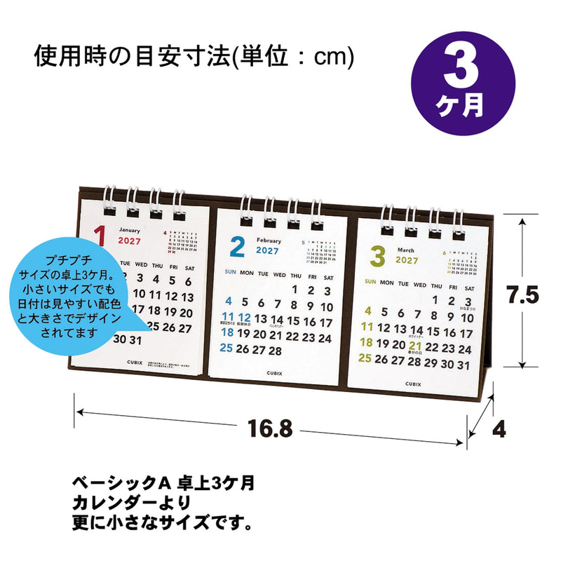 Takahashi 2027 Wall Family Calendar A3 E531